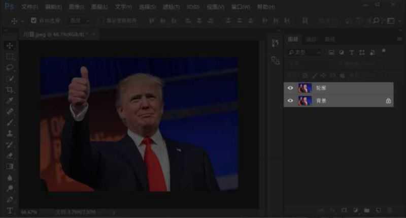 使用photoshop将真实照片制作成卡通效果教程