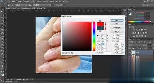 photoshop怎么给手指做美甲效果(4)