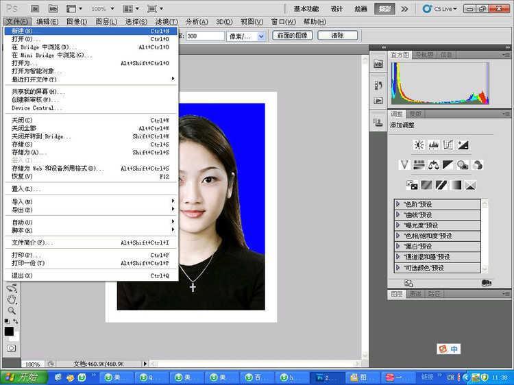 Photoshop快速的制作标准一寸证件照教程(10)
