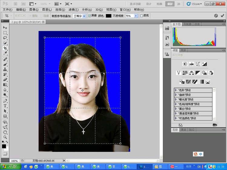 Photoshop快速的制作标准一寸证件照教程(3)
