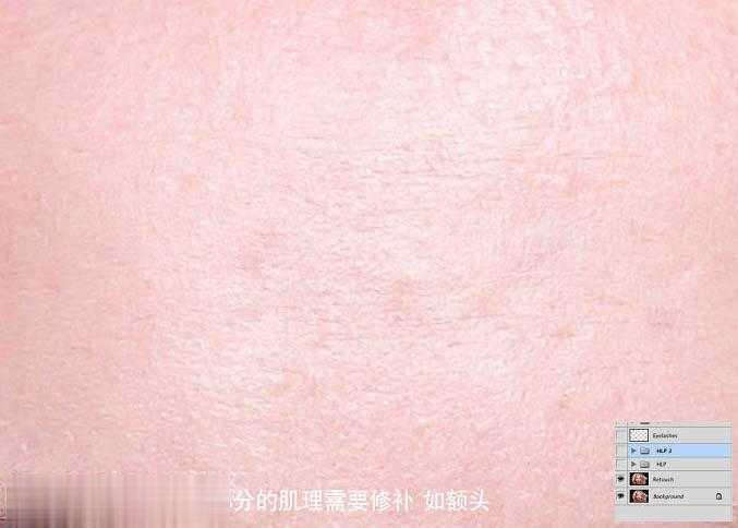 ps如何为高清人像美化及双曲线磨皮(3)