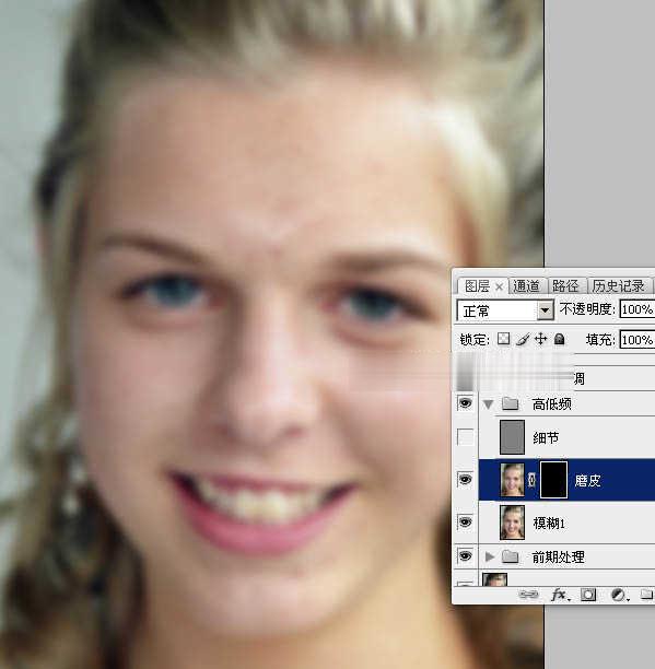 Photoshop高低频磨皮法(36)