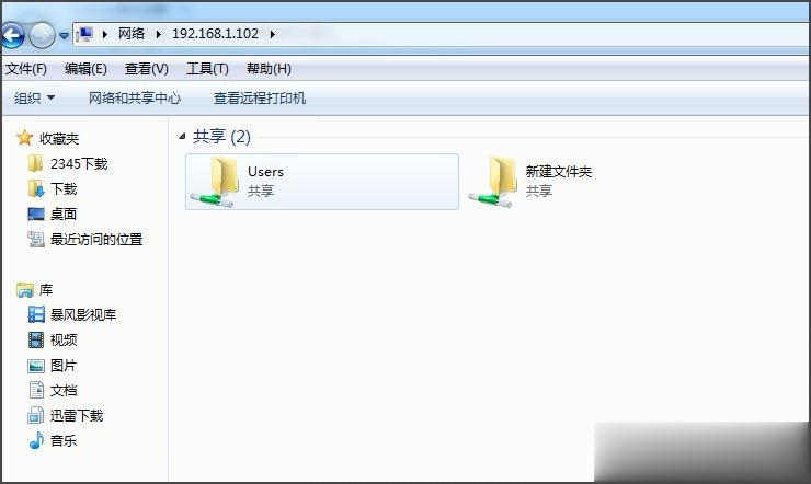 win7局域网无法访问如何解决(13)