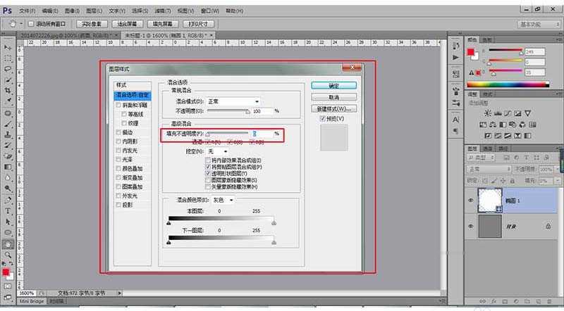 ps人物照片怎么做成乐高像素拼图(6)