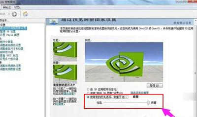 电脑没有NVIDIA控制面板怎么办(1)