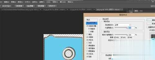 photoshop怎么制作白色透明的ico图标(28)