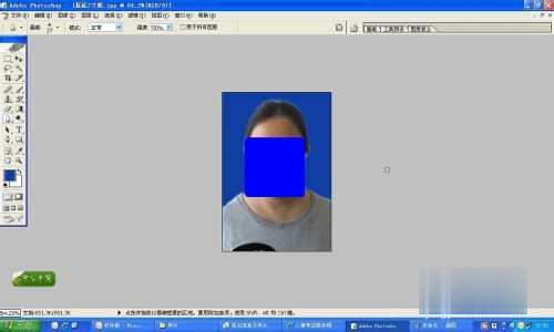 ps如何制作二寸蓝底照片(15)