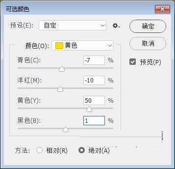 ps后期把人像照片变得清新通透立体的实用小技巧