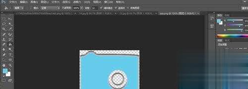 photoshop怎么制作白色透明的ico图标(26)