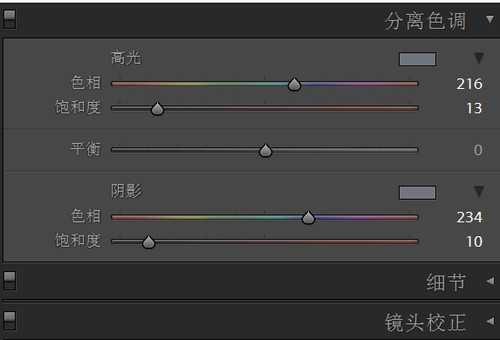 PS不改变背景而调亮皮肤(3)