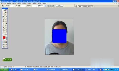 ps如何制作二寸蓝底照片(3)