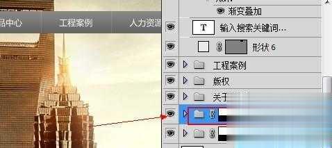 photoshop网页切图怎么用(1)