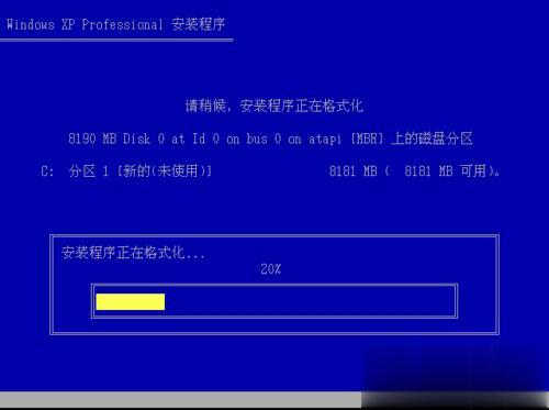 硬盘安装xp原版系统教程图解(6)