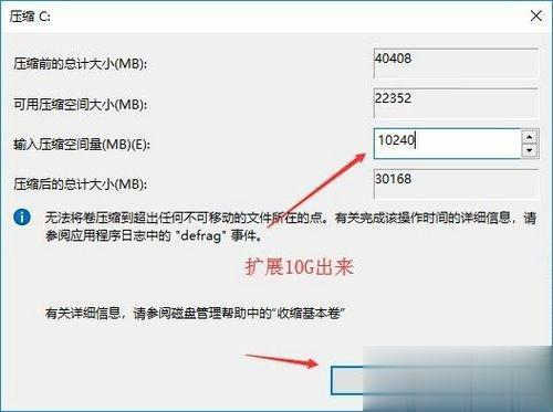 win10突然只剩下c盘了怎么办(4)