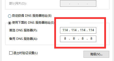 steam错误代码-101(10)