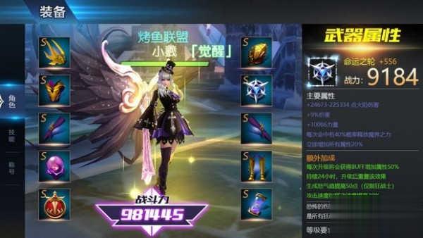 轮回幻想手游下载(5)