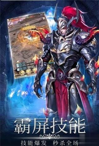 幻魔之眼手游下载(4)