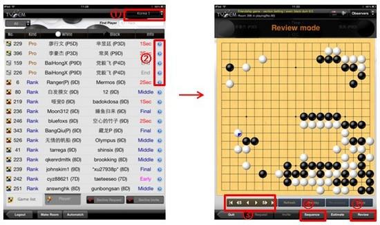 弈城围棋手机下载(6)