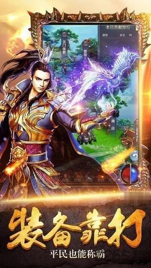 末日沙城游戏下载(5)
