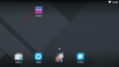melobeat安卓下载(6)