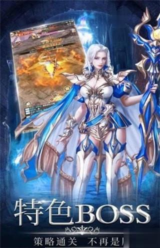 幻魔之眼手游下载(5)