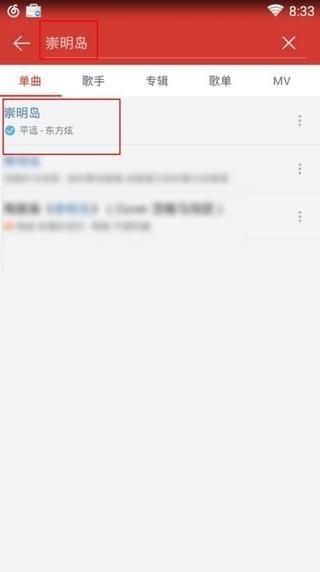 melobeat安卓下载(4)