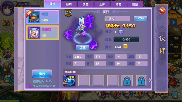 战神纪手游下载(12)