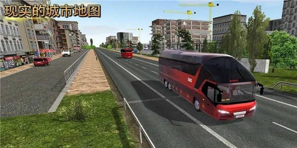 国产巴士模拟18手机版下载(3)