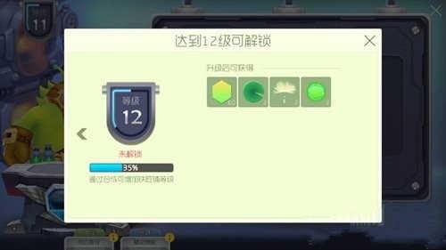 球球大作战体验服下载(9)