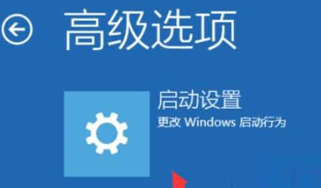 win10无限重启按f2怎么办(2)