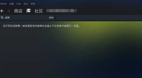 steam错误代码-101(12)