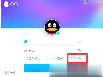 QQ申诉技巧(7)