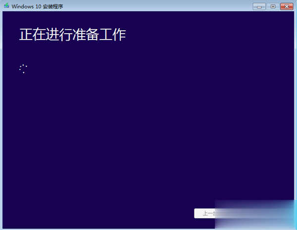 怎么升级windows10系统(2)