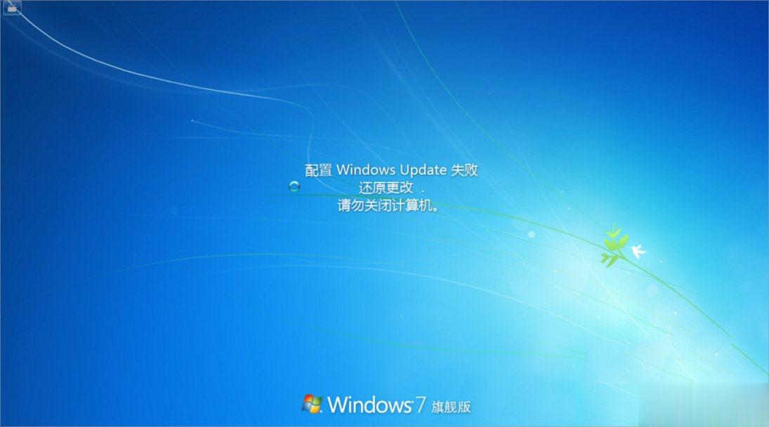 Win7提示登录进程初始化失败怎么办(2)