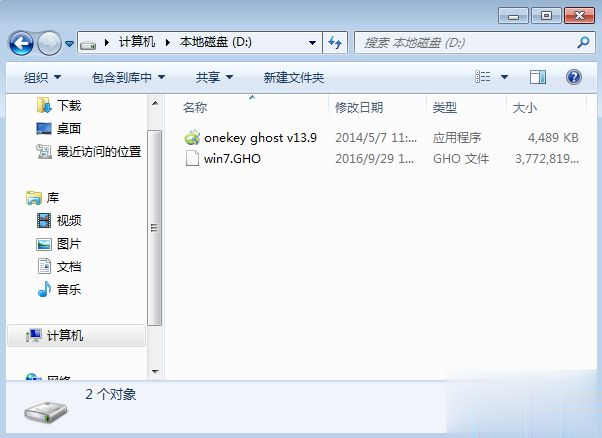 xp可以直接装win7系统吗(1)