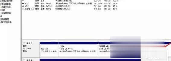 新电脑预装win10系统第一次开机如何设置(19)