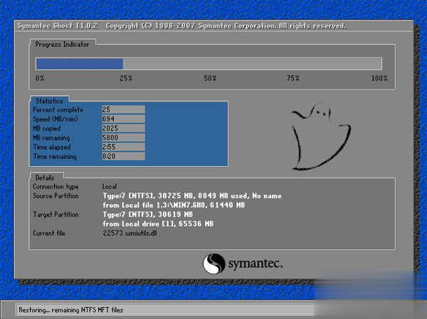 xp可以直接装win7系统吗(5)