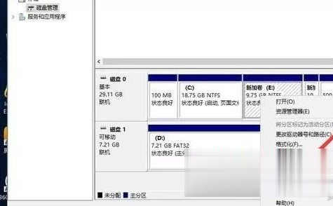 新电脑预装win10系统第一次开机如何设置(16)