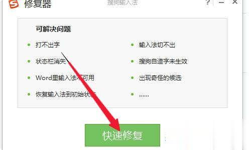 dnf打不了字是怎么回事(10)