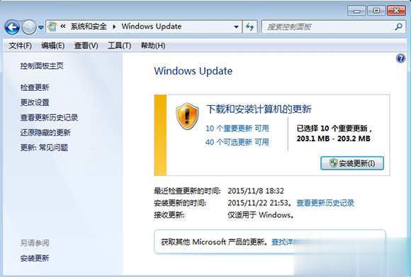 windows7升级到windows10步骤图解