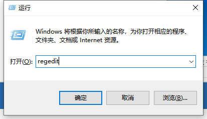 win7系统怎么清理注册表