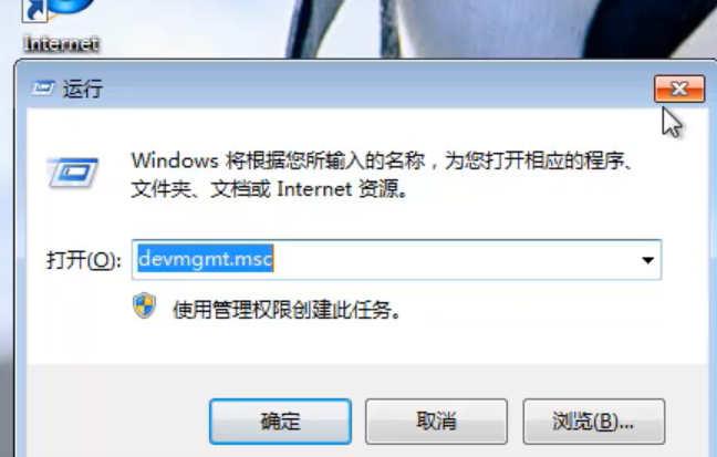 win7纯净版无网卡驱动怎么解决