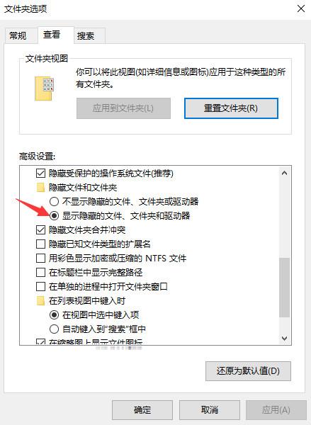 win10快捷方式变成空白图标(1)