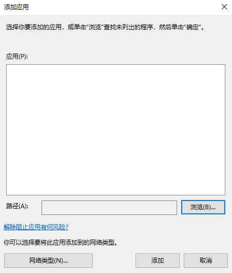 win7系统steam更新失败怎么办(4)