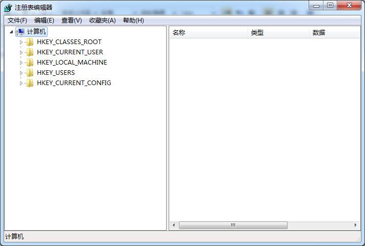 Windows7系统中注册表编辑器怎么打开(1)