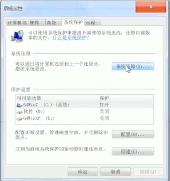 win7怎么抹掉所有数据还原出厂设置(1)