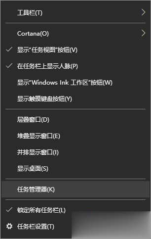 win10安装软件显示系统资源不足无法完成请求的服务