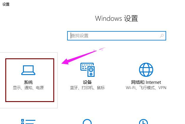 win10分辨率不正常怎么办(1)