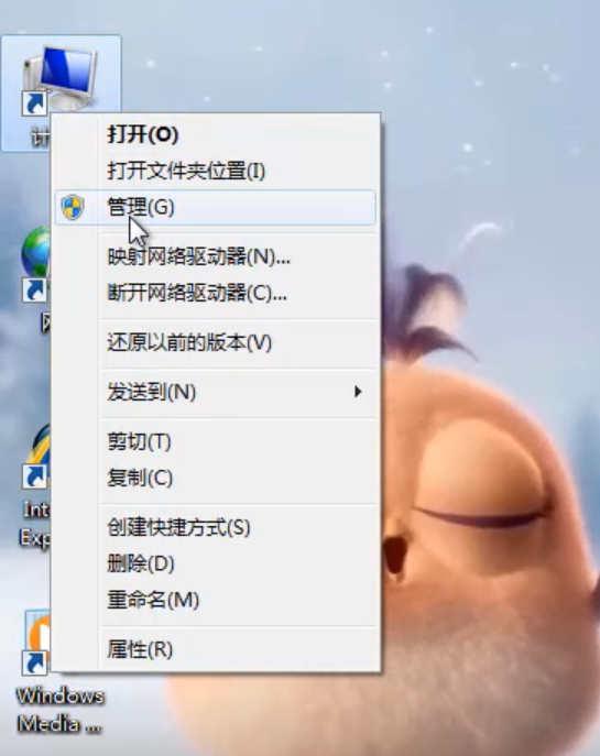 win7电脑无法找到光盘解决方法