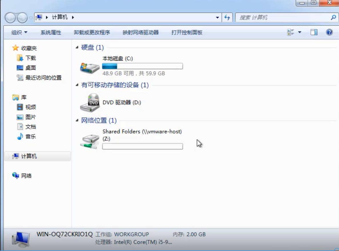 win7电脑无法找到光盘解决方法(6)